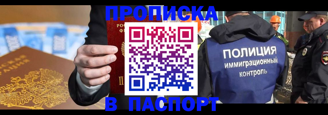 регистрация для школы в Лихославле