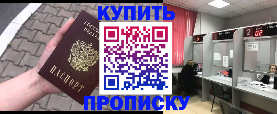 временная регистрация собственник в Лихославле